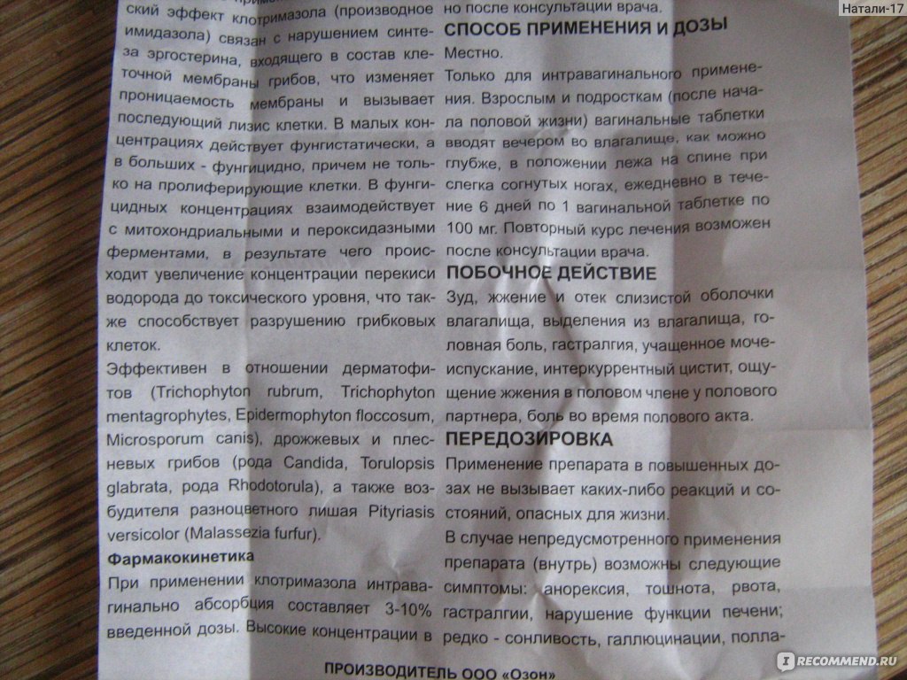 Инструкция по применению итраконазола в ветеринарной медицине. рассчитайте оптимальную дозу препарата. изучите широту антимикотического эффекта итраконазола для кошек и собак. улучшите эффективность терапии животных на 200% с помощью интраконазола
