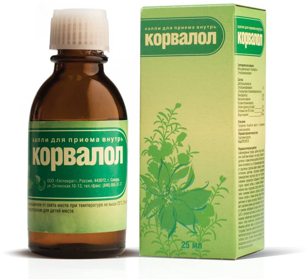 Корвалол для кошек дозировка