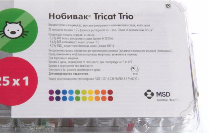 От чего прививка nobivac tricat trio? побочные эффекты nobivac tricat trio
