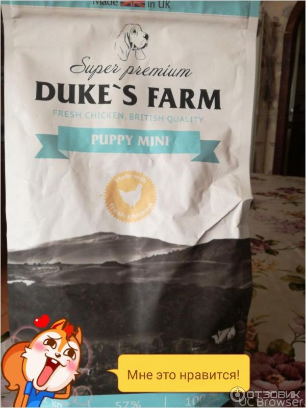Корма для собак duke’s farm | звери дома