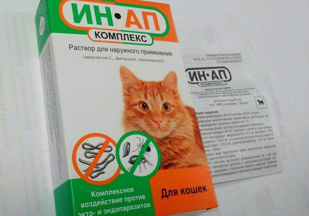 Инструкция по применения милпразона для кошек, показания и противопоказания