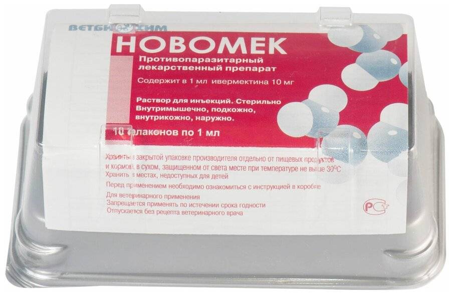 Гептрал - инструкция по применению таблеток, состав, дозировки