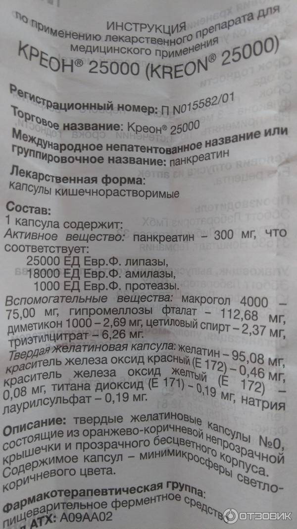 7 особенностей приема глюкозамина и хондроитина