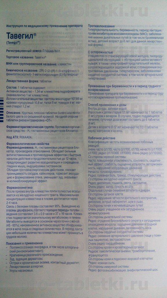 Отит наружный, среднего уха, внутренний. лечение и симптомы отита.