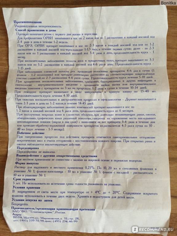 Фиброаденома молочной железы: опасно ли новообразование