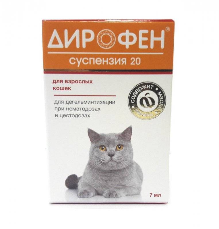 Гельминтал для кошек: капли на холку, таблетки, сироп, инструкция и цена