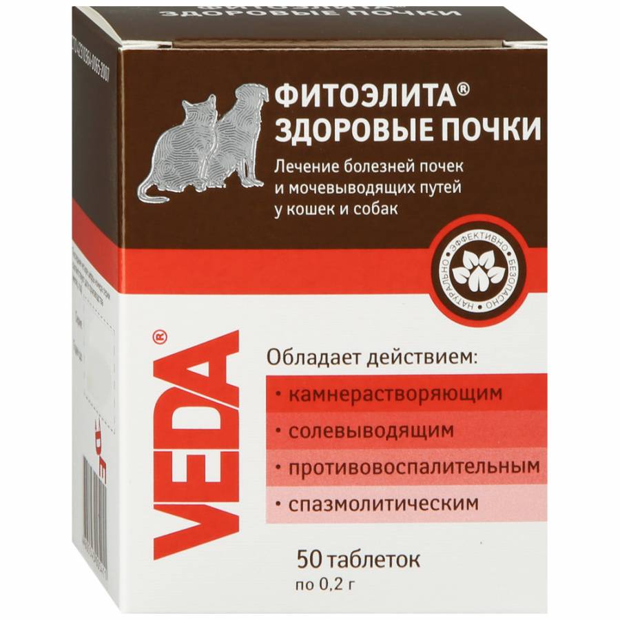 Фитоэлита Чистая Кожа Купить Краснодар